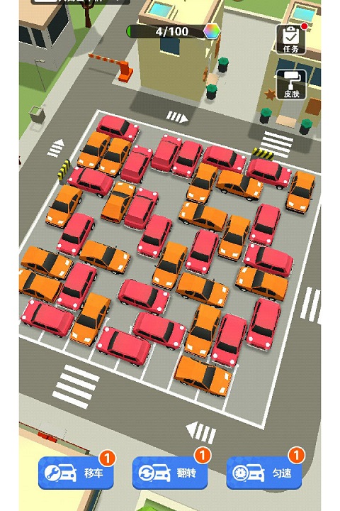 最強游戲車安卓版 v1.0.1 2