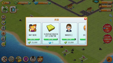 鄉村城市模擬島嶼手游(village city island sim) v1.15.2 安卓版 1