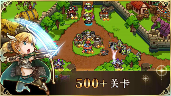 瘋狂塔防物語安卓版 v4.2.2 2