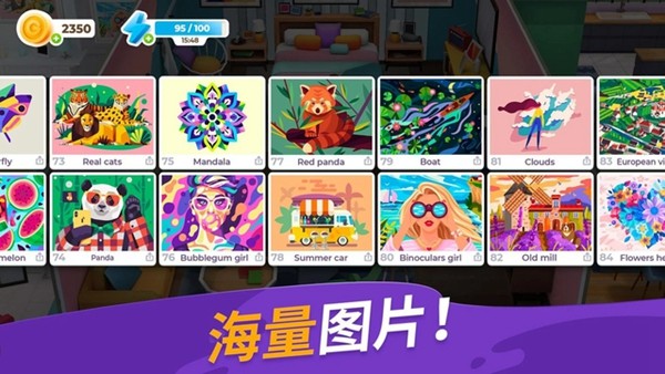 畫廊涂色本和裝飾無限金幣 v0.320 0