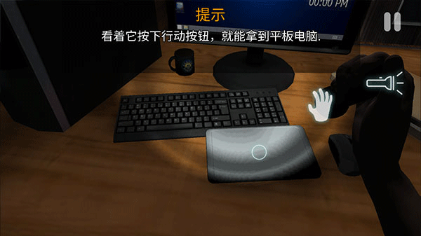 午夜機器人兇案內置菜單 v1.67 1