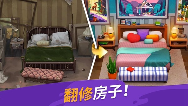 畫廊涂色本和裝飾最新版 v0.320 2