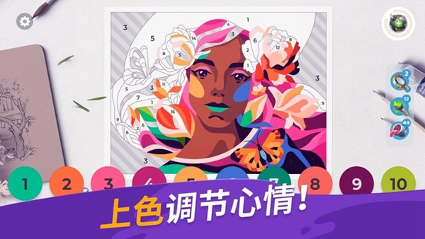 畫廊涂色本和裝飾最新版 v0.320 1