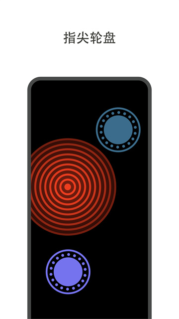 大轉盤小決定手機版 截圖0