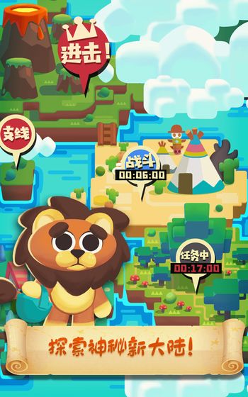 貓咪工會游戲 v1.0.6 安卓版 2