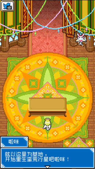 重生蠻荒行星游戲 v1.4.2 安卓版 2