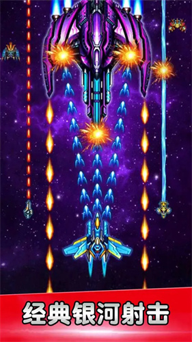 空戰風云內置菜單 v3.1.11 2