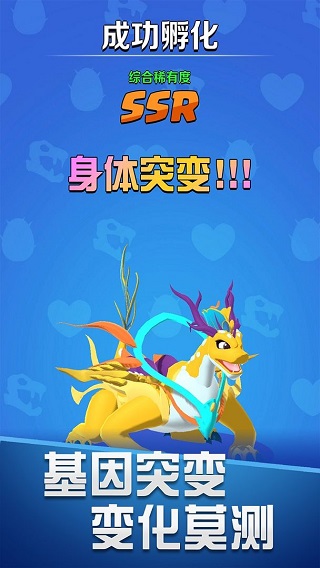 育龍達人正版 v1.1.6 1