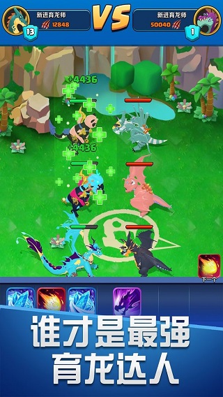 育龍達人正版 v1.1.6 2