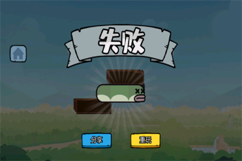 智勇闖關賽 v1.0 1