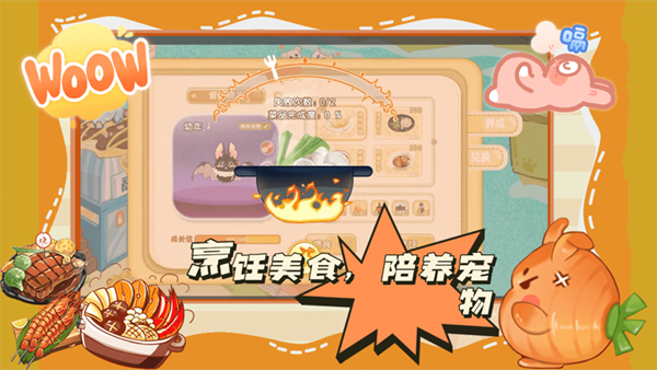 蹦跑的少女 v1.1 2