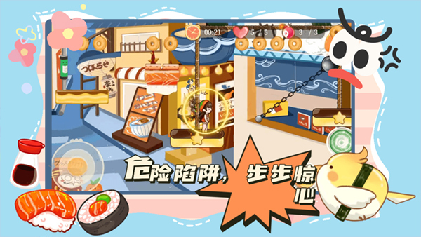 蹦跑的少女 v1.1 1