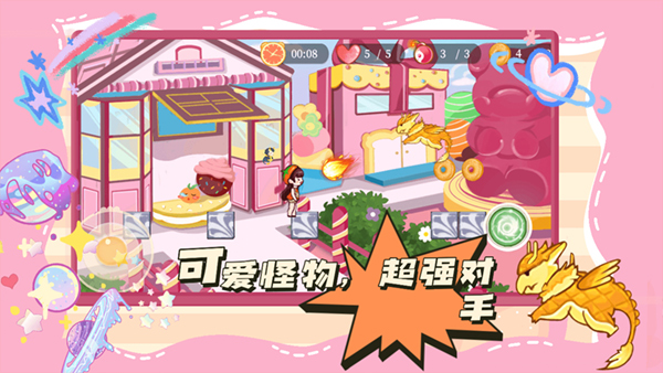 蹦跑的少女 v1.1 0