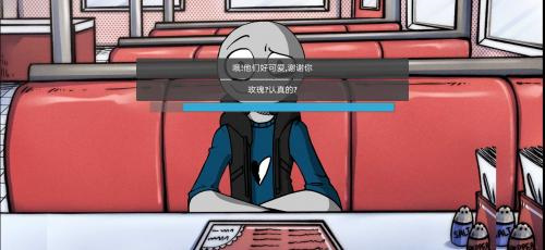 我的男友是渣男中文版正版 v1.0 1