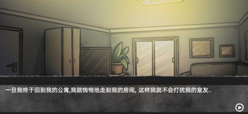 我的男友是渣男中文版正版 v1.0 0