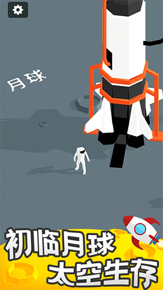 我的小小星球 v1.1.2 0