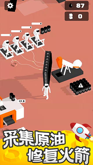 我的小小星球 v1.1.2 2