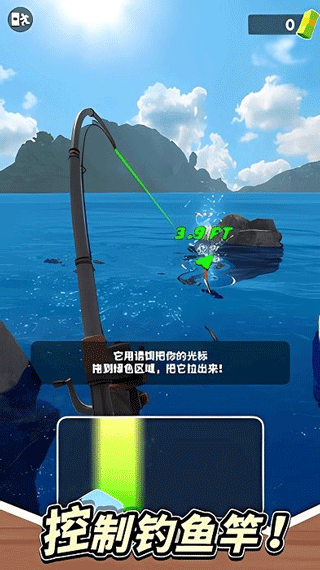 俄羅斯釣魚4手機版 v1.1 2