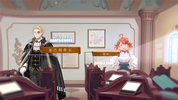 白鍵上的協奏曲正版 v0.9.7.6 3