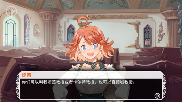 白鍵上的協奏曲正版 v0.9.7.6 0