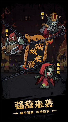 獵夢超進化免廣告 v1.0.4 3