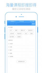 英盛網app v3.4.8安卓版 0