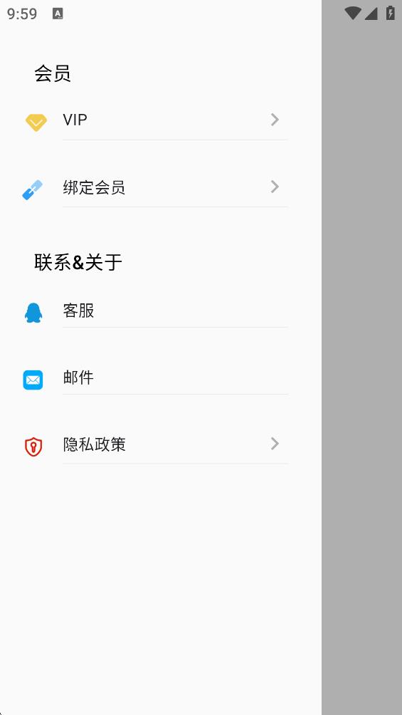 錯別字識別手機版 截圖1
