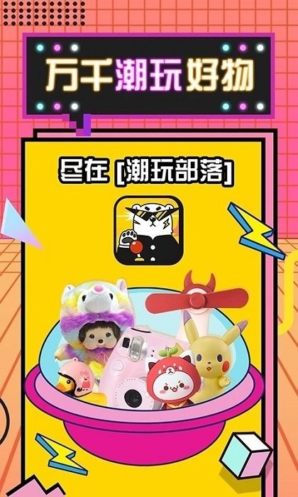 瘋狂娃娃城最新版 v2.25.4安卓版 0