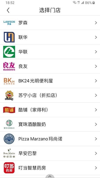阿拉訂手機版 v7.6.3.20安卓版 0