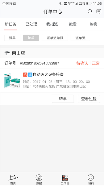 小紅茂手機軟件 v6.0.0安卓版 0