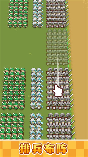 小兵三選一免廣告 v1.0.63 1