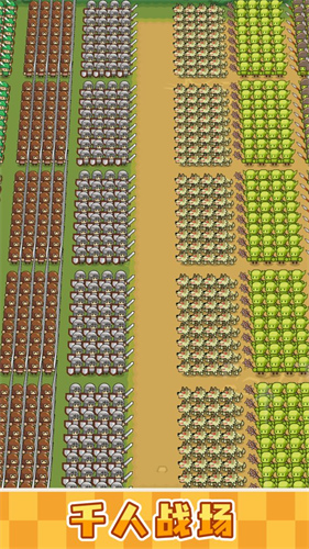 小兵三選一折相思 v1.0.63 0