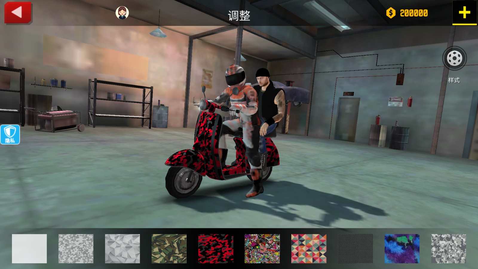 瘋狂漂移王者 v1.1.9 2