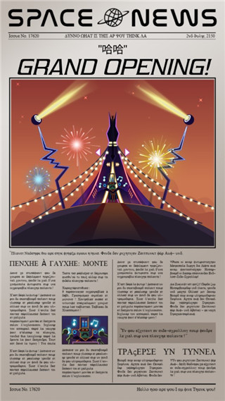 節奏星球最新版 v2.1.0 2