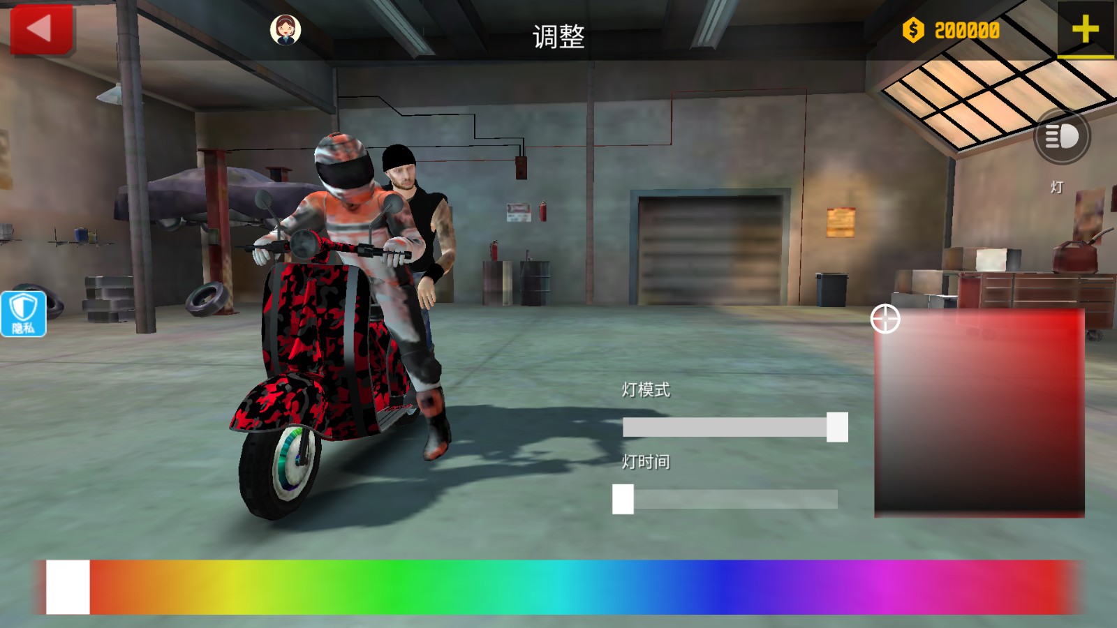 瘋狂漂移王者內置菜單 v1.1.9 2