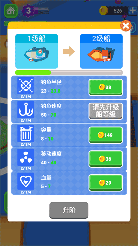 承包這片魚塘手游 v1.5.6 安卓版 0
