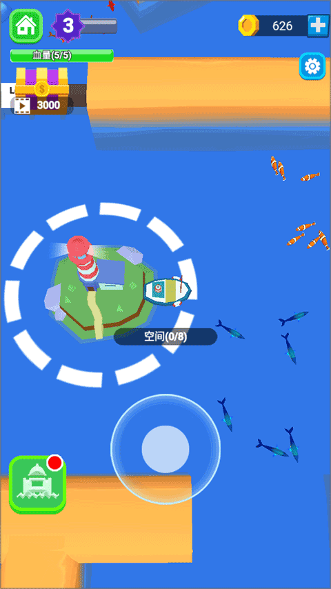 承包這片魚塘手游 v1.5.6 安卓版 2