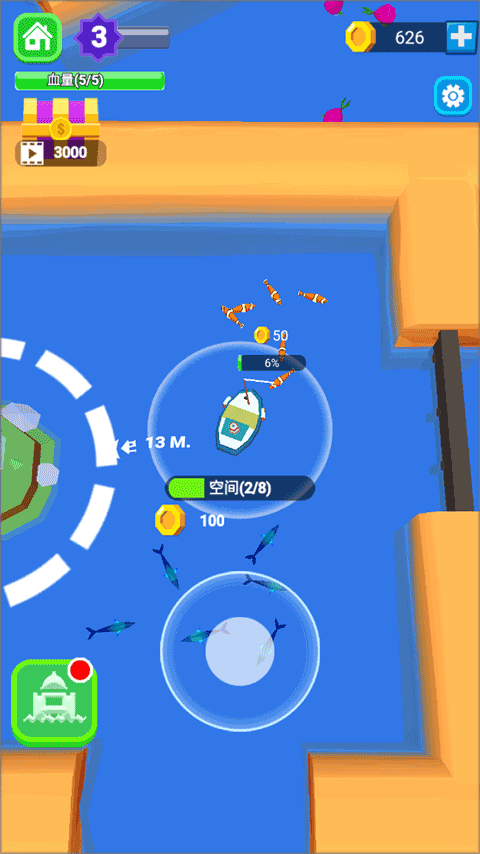 承包這片魚塘手游 v1.5.6 安卓版 1