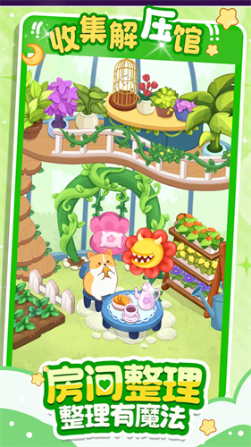 整理來解壓免廣告版 v1.00 3