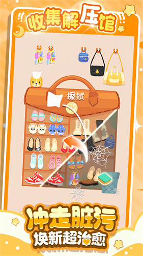 整理來解壓免廣告版 v1.00 0