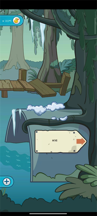 鱷魚小頑皮愛洗澡2完整版 v1.9.45 0