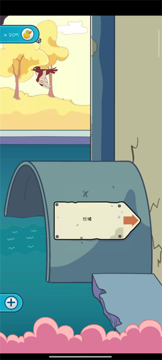 鱷魚小頑皮愛洗澡2完整版 v1.9.45 2