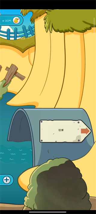 鱷魚小頑皮愛洗澡2完整版 v1.9.45 1