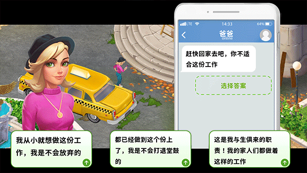 家庭旅館 v10.30 0