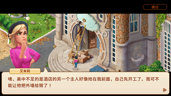 家庭旅館 v10.30 2