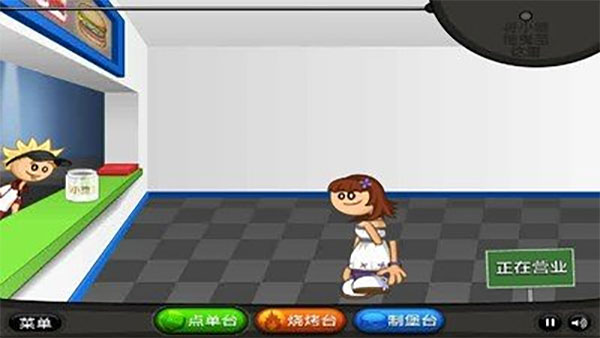 老爹漢堡店最新版 v1.0.9 0