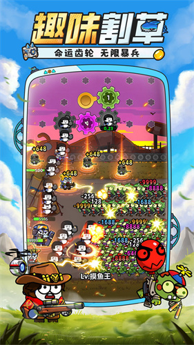 小魚快跑內置作弊菜單最新版 v4.1.10 0