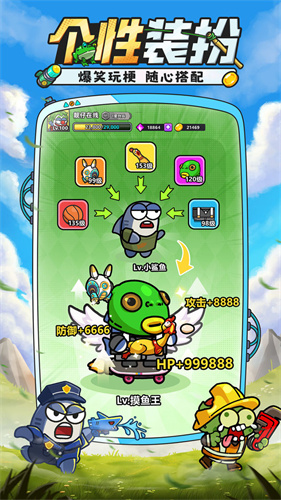 小魚快跑內置作弊菜單最新版 v4.1.10 3