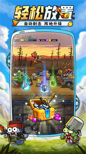 小魚快跑內購版 v4.1.10 1