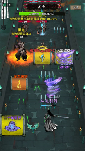 詭道修真記免廣告 v1.2 1